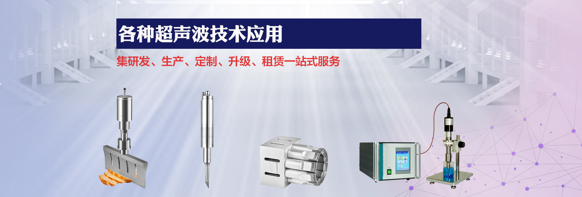 轮播