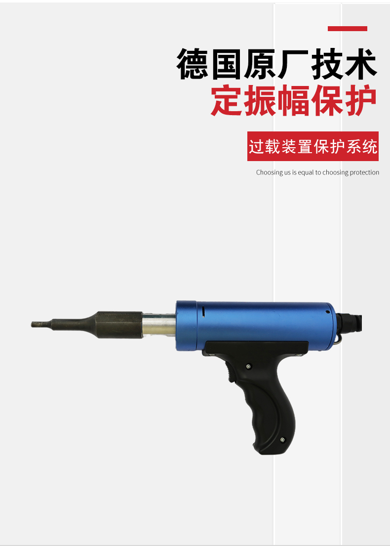 超声波点焊机