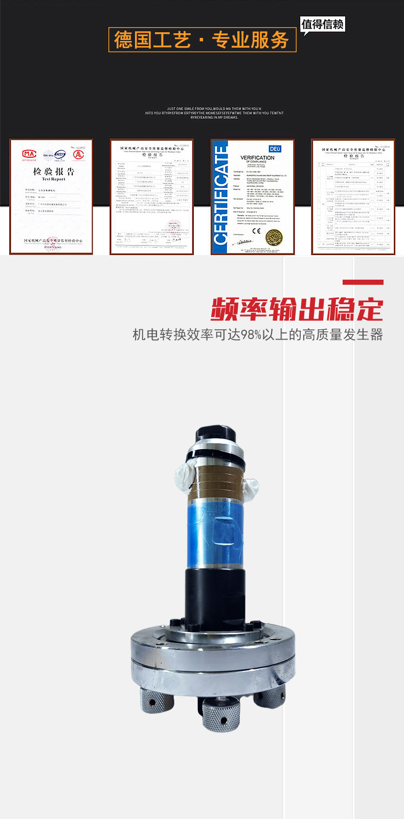 超声波系统