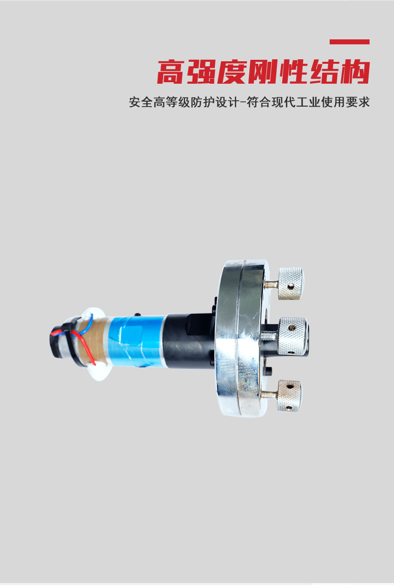 超声波发生器