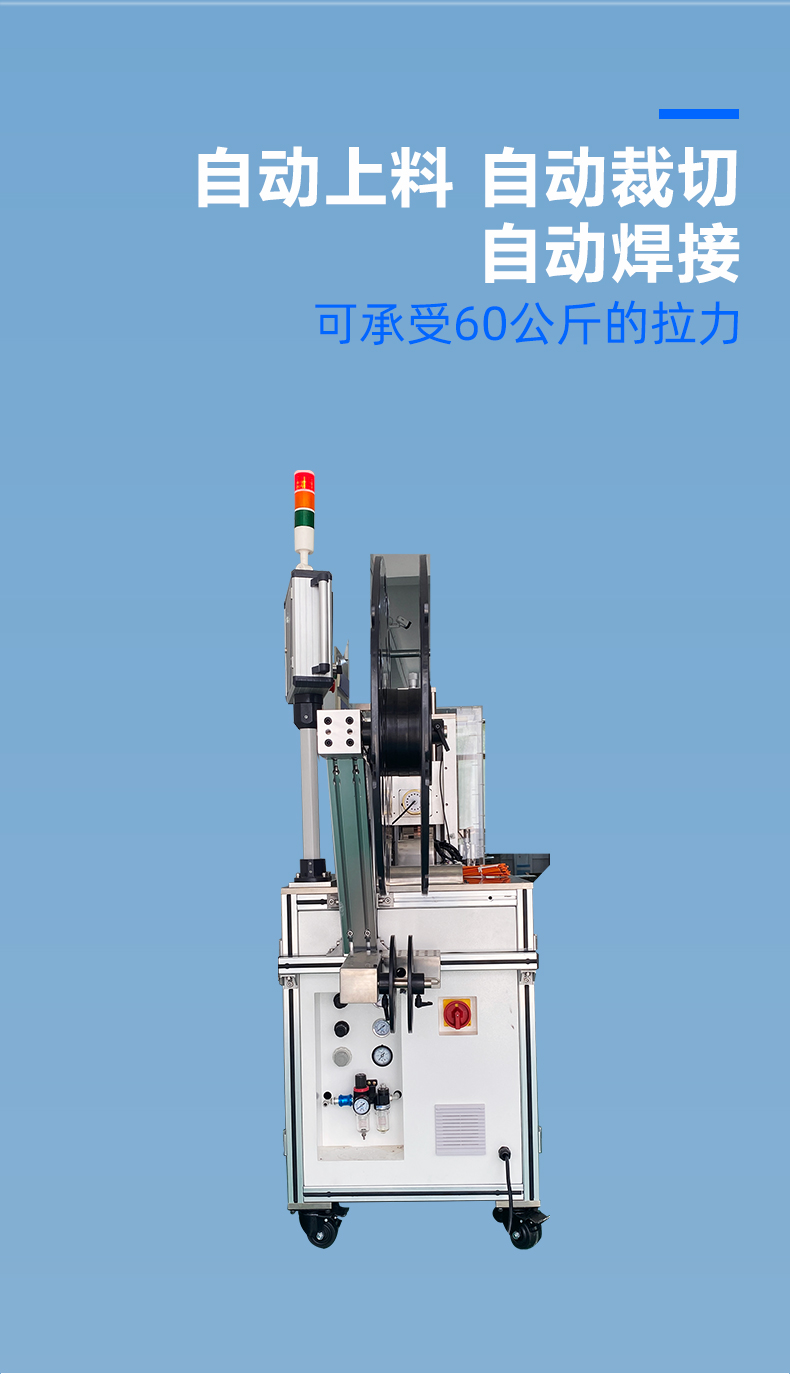超声波金属焊接机