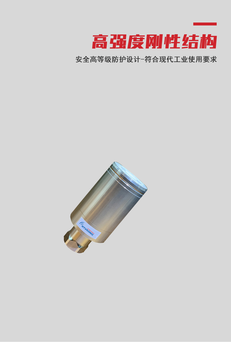 超声波换能器