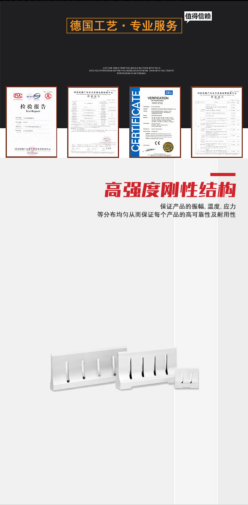 超声波切割刀