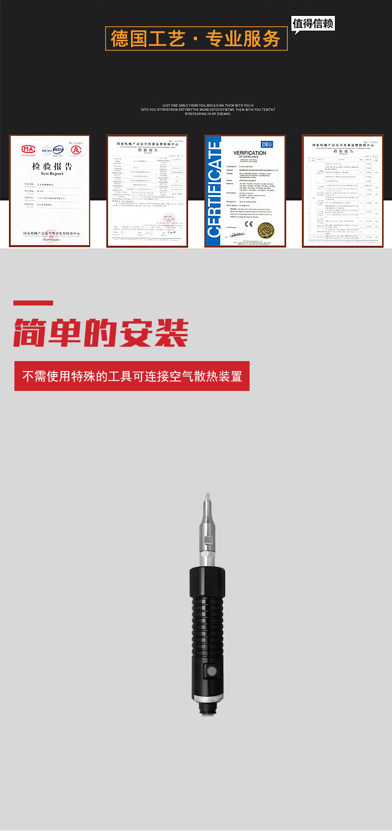 手持式超声波点焊机