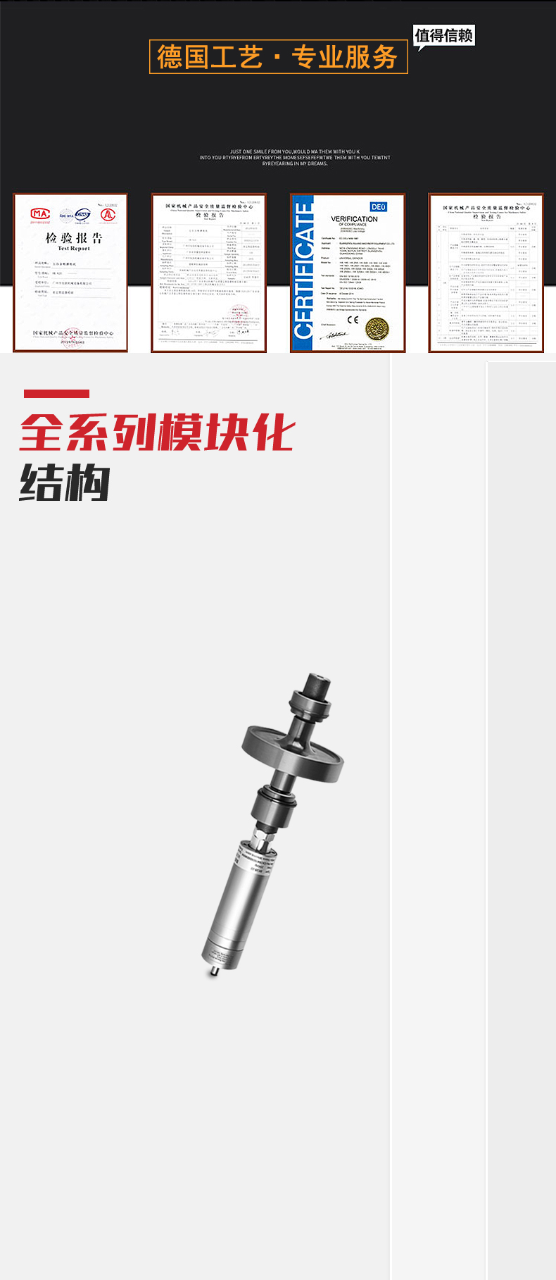 超声波径向焊接