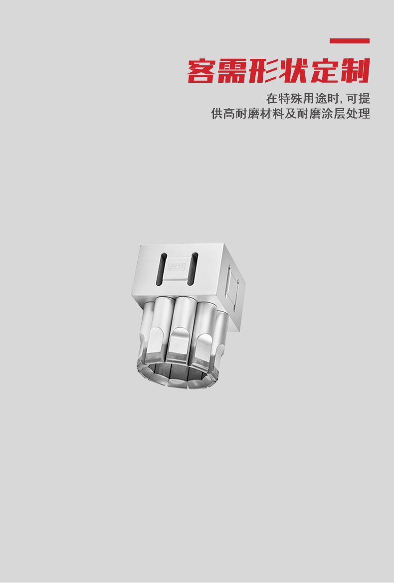 超声波子母焊头