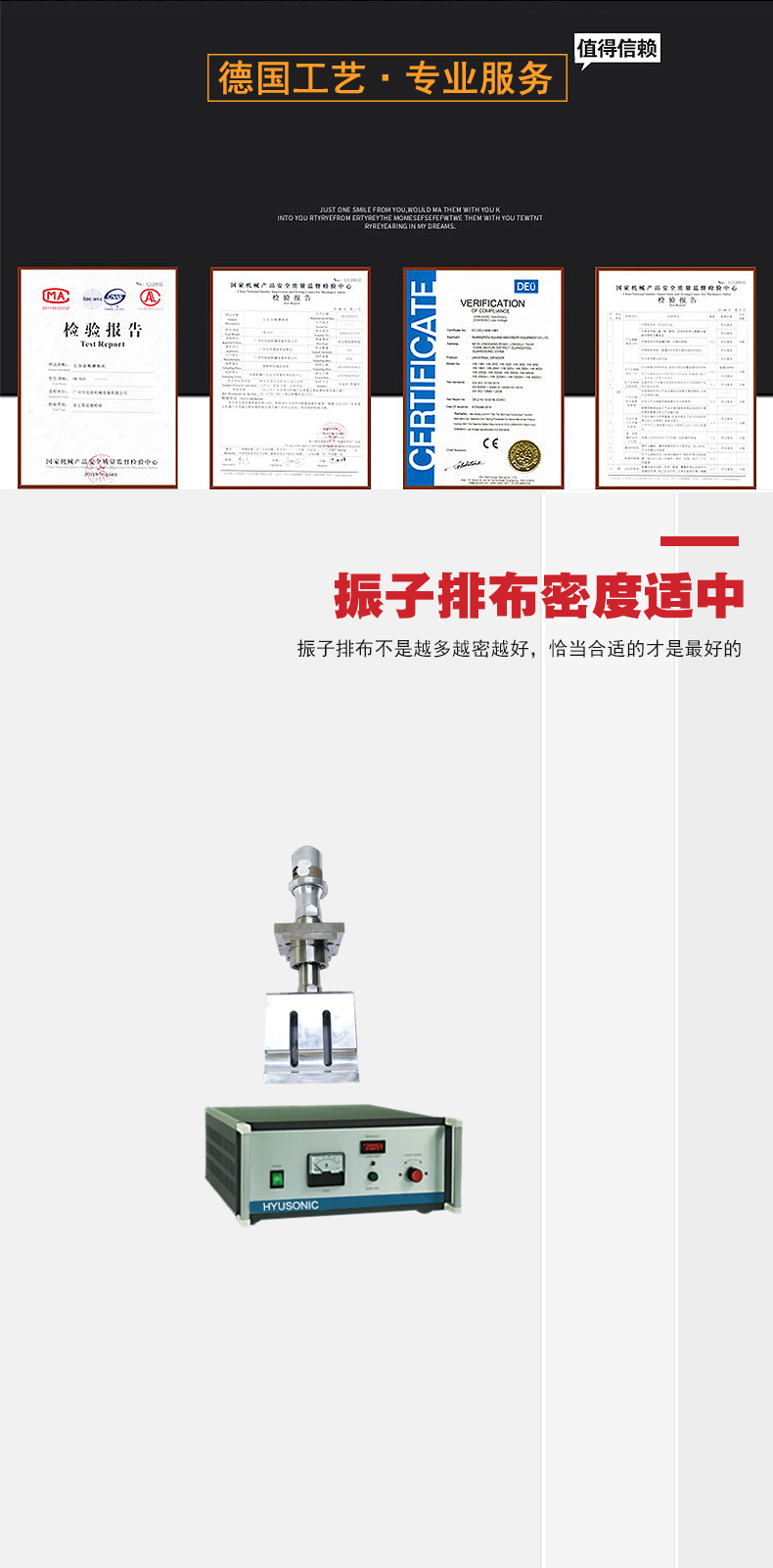 超声波发生器