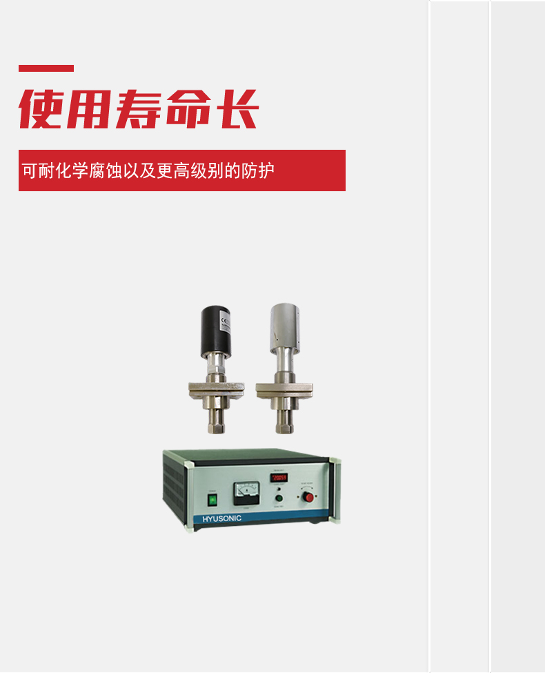 20K超声波发生器