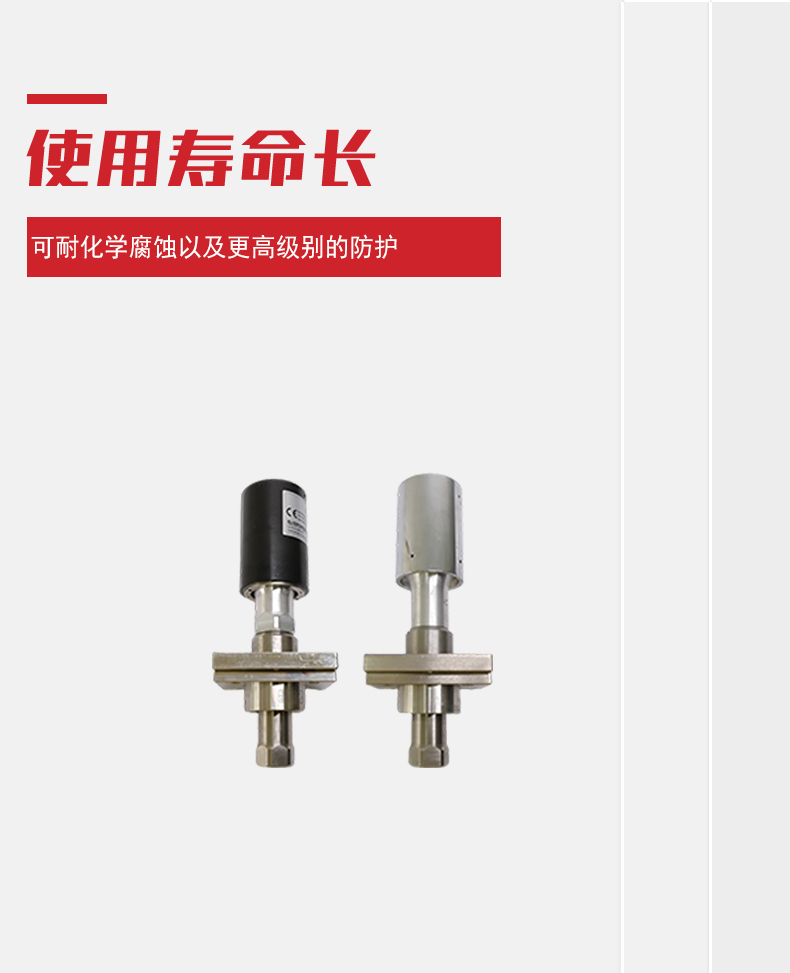 超声波振子