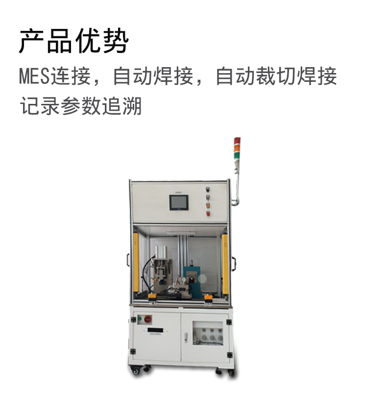 超声波焊接机
