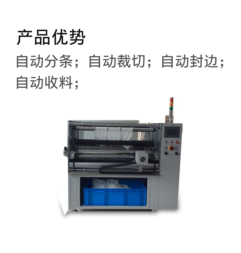 超声波封边机